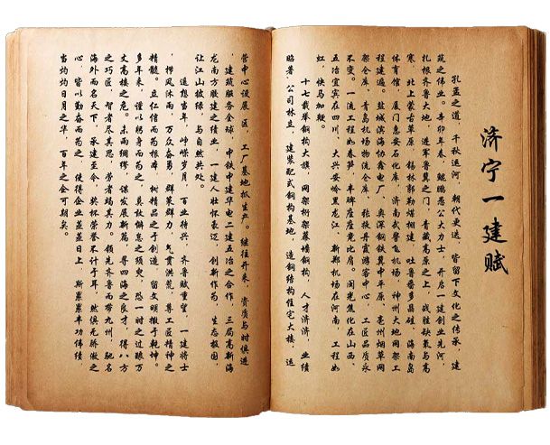 尊龙凯时人生就是搏钢构